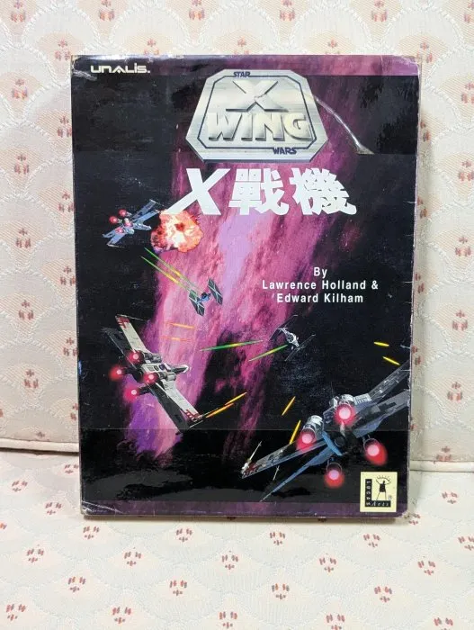 1993年松崗電腦圖書發行，星際大戰：X-WING(封面-正面)