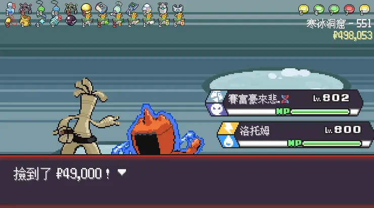 打一發「掏金潮」撿了幾萬塊回來，自己的補品錢自己賺！