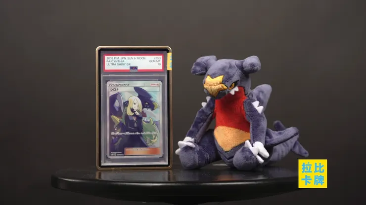 紀念球當天吉祥物