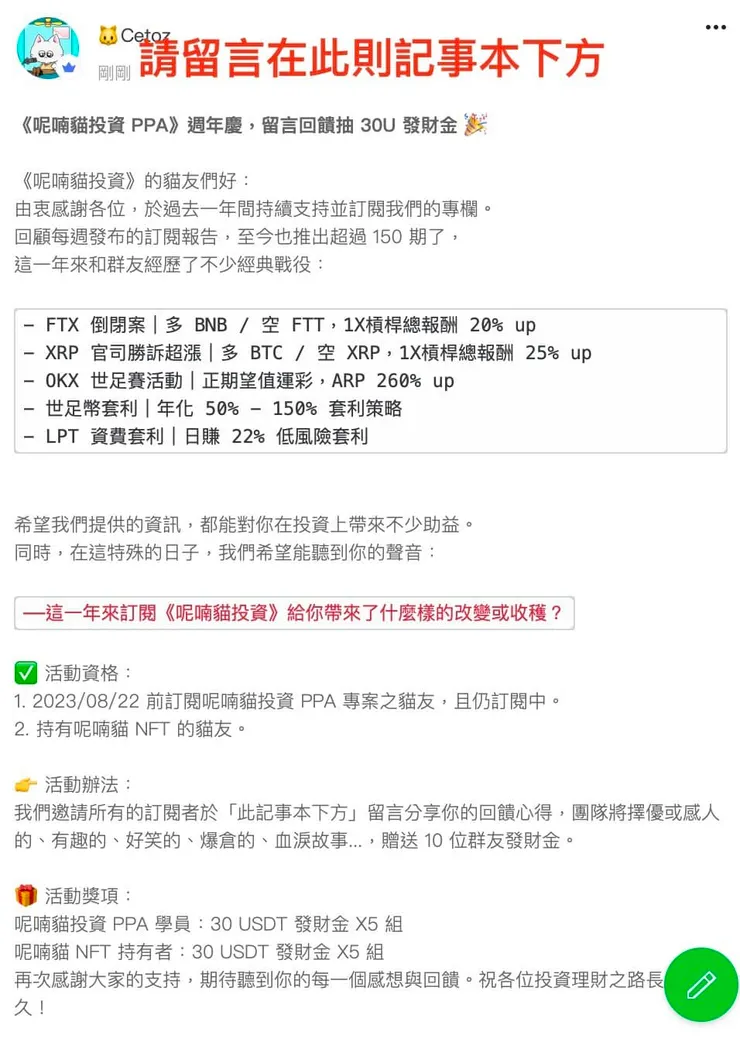 vocus｜新世代的創作平台