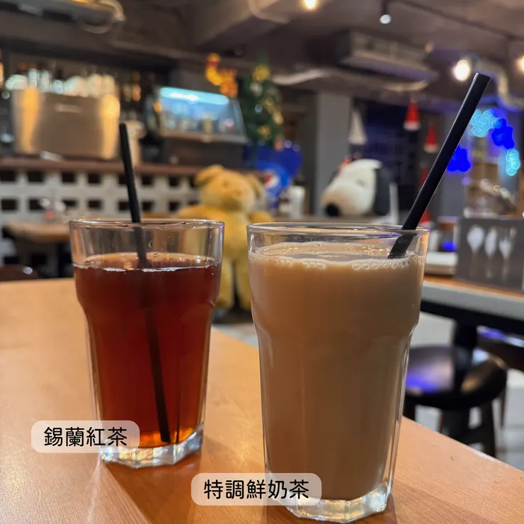 錫蘭紅茶、特調鮮奶茶