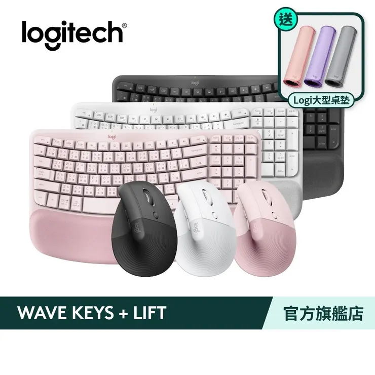 Image Credit: 羅技 Logitech 官方店