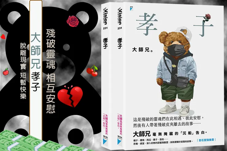 vocus|新世代的創作平台