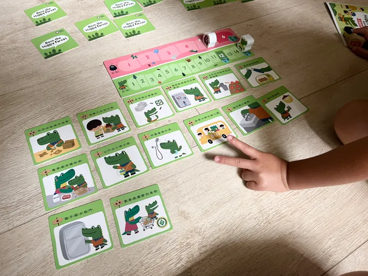 領先小怪獸,走到第15格,贏囉!