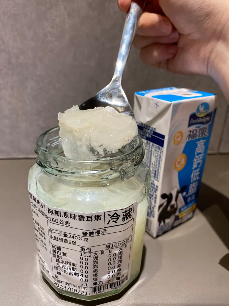 無糖+熱量低,還有一片片完整又大朵的白木耳