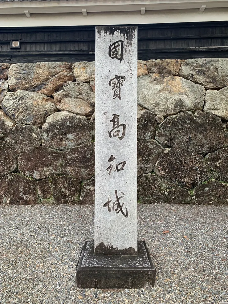 到此一遊紀念碑。