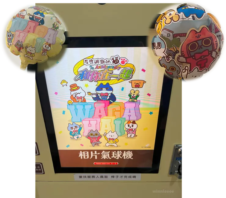 相片氣球機