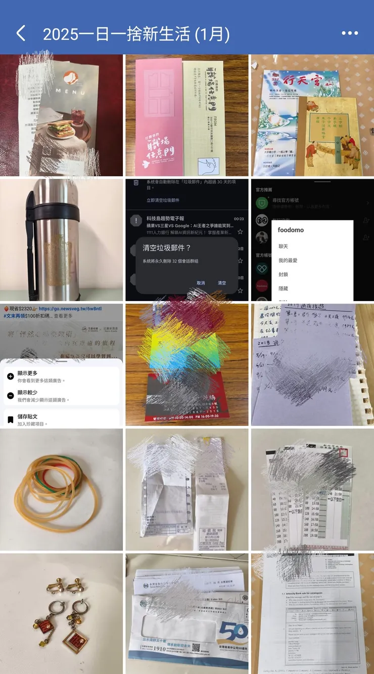 2025/01 下半月成果