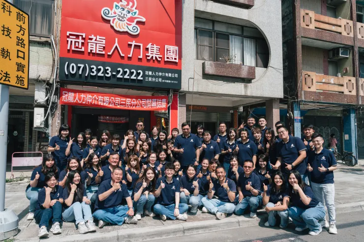 冠龍人力集團 冠龍移工 冠龍外勞
