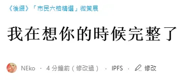 vocus｜新世代的創作平台