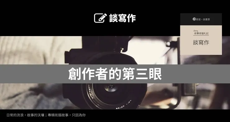 主圖來源:pixabay