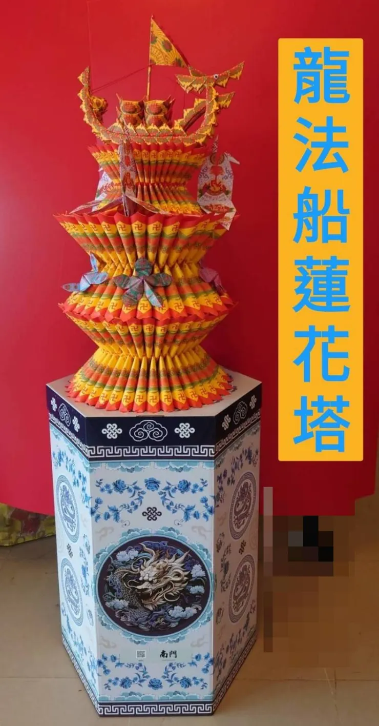 心情故事花房 - 溫暖您的告別儀式  台南罐頭塔 蓮花塔 金磚塔 各式告別式商品  喪禮商品  價格公道  服務最快速 