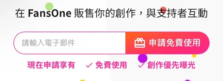 vocus｜新世代的創作平台