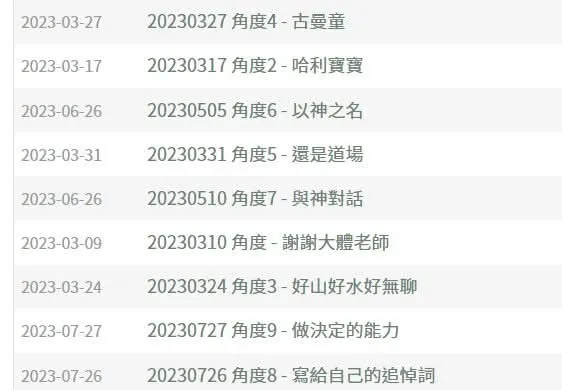 vocus|新世代的創作平台