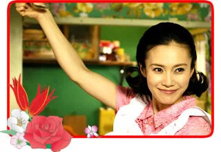 電影《令人討厭的松子的一生》日本官方網站