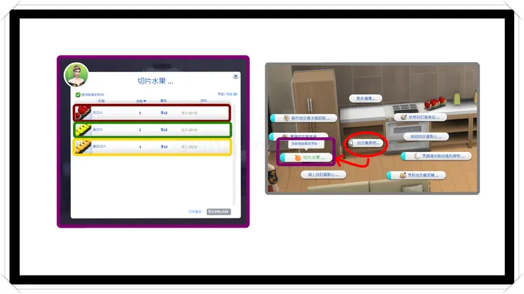 瓜類水果切片選單