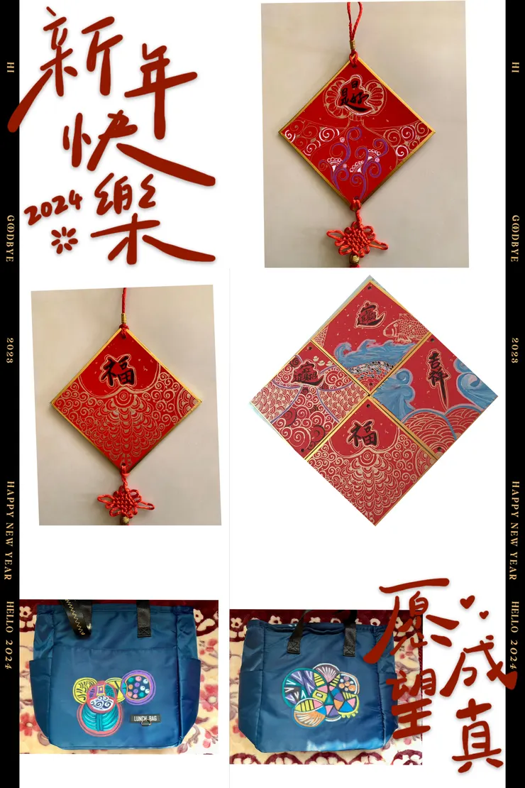 全家ㄧ起玩創作