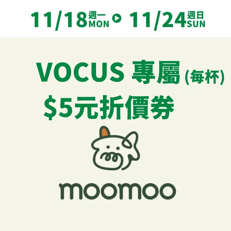 點擊圖片加入Line@抽一整瓶北海道鮮奶