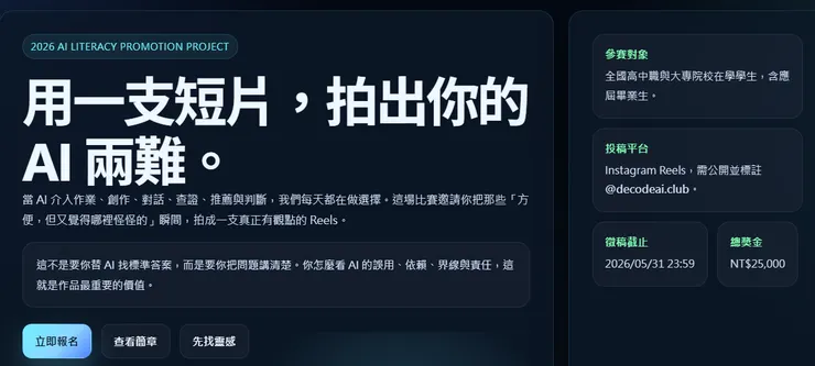 vocus｜新世代的創作平台