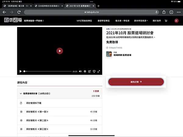 vocus|新世代的創作平台
