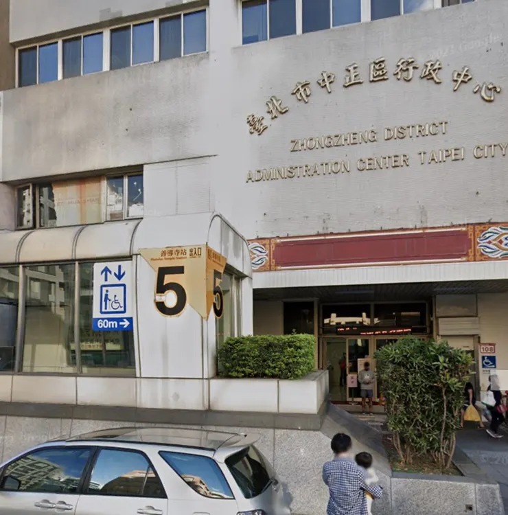 善導寺5號出口一出來就是了（走台北市中正區行政中心這個門）