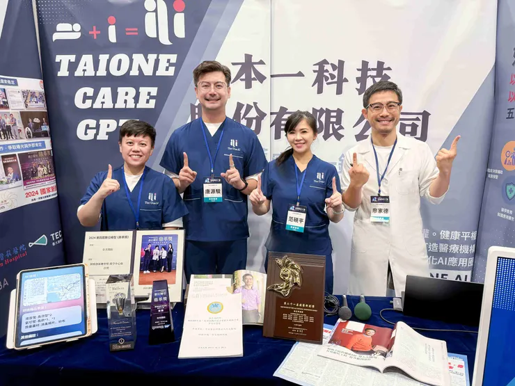 圖說：本一科技10月將參加臺灣創新技術博覽會，與其他獲獎團隊一同分享最新計畫成果。（資料來源：本一科技）