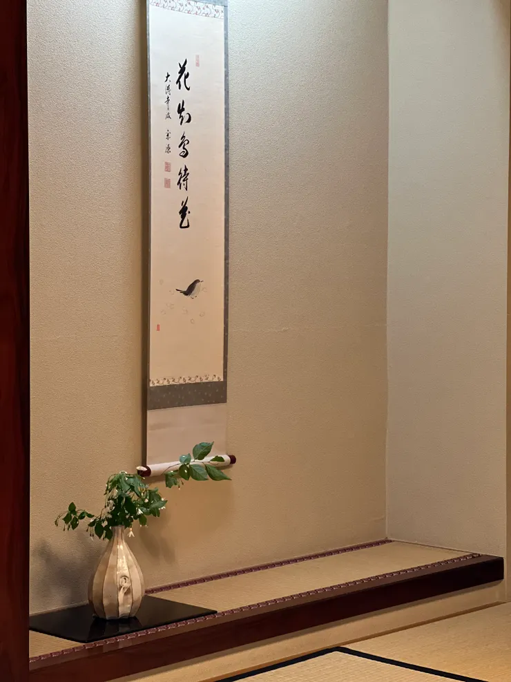 禪語 花知鳥待春