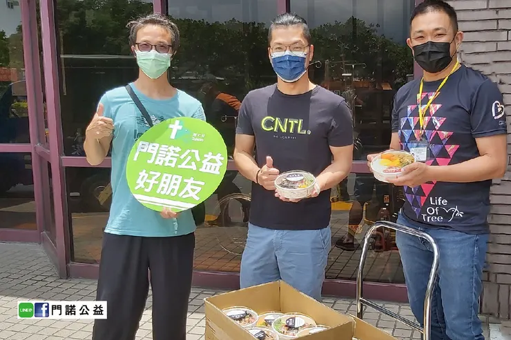 家咖哩在0206地震後及疫情期間都多次贈與物資支持門諾