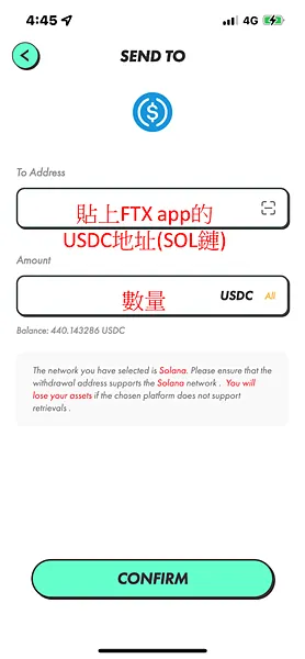 STEPN｜一起走路進入邊走邊賺的WEB3區塊鏈遊戲｜教你如何從交易所入金/提幣/出金