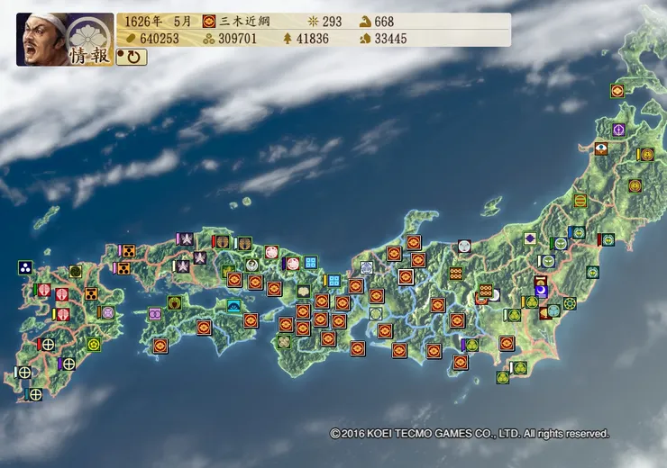 12三木(姊小路)幕府