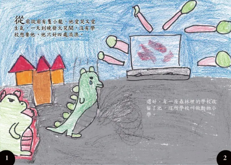 vocus|新世代的創作平台