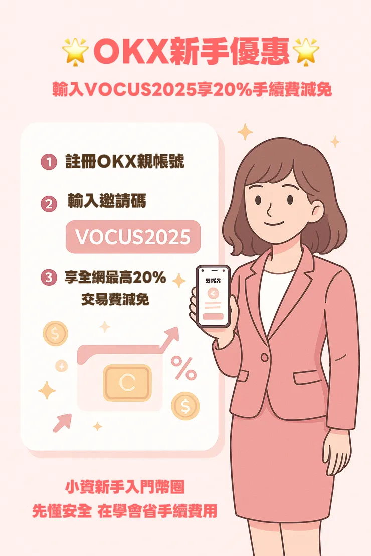 vocus｜新世代的創作平台