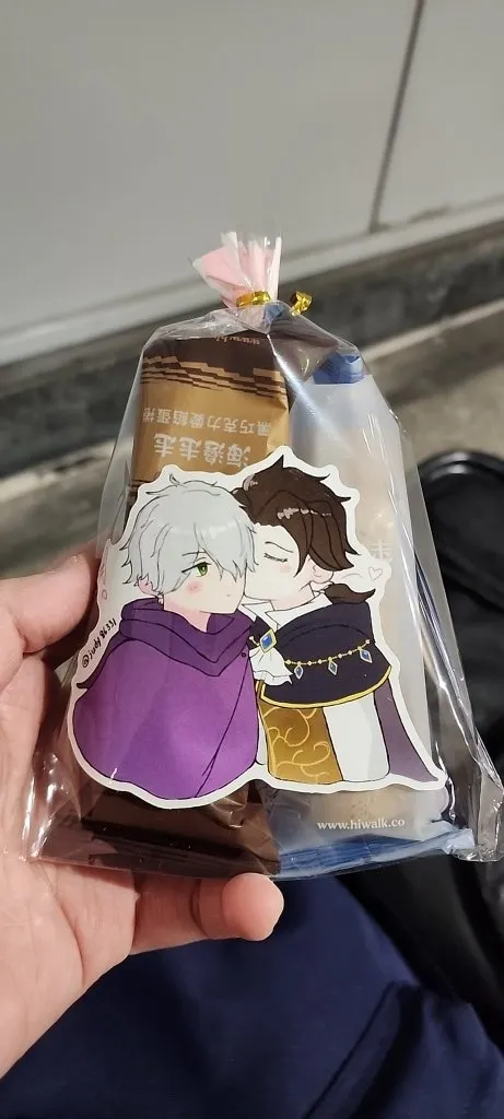 我推的CP、盜學