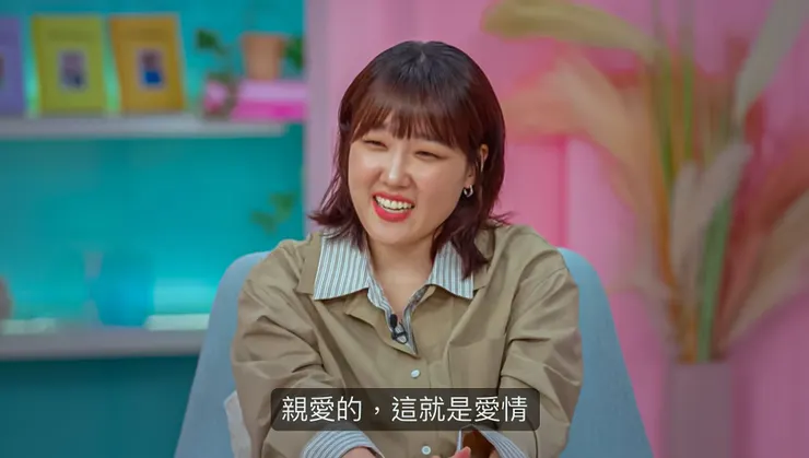 #心得 劇評／看完《母胎單身戀愛大作戰》❤️你可能想起5️⃣個過去的自己❗️慶幸如今的你已自帶閃光✨✨ #真心話大告白