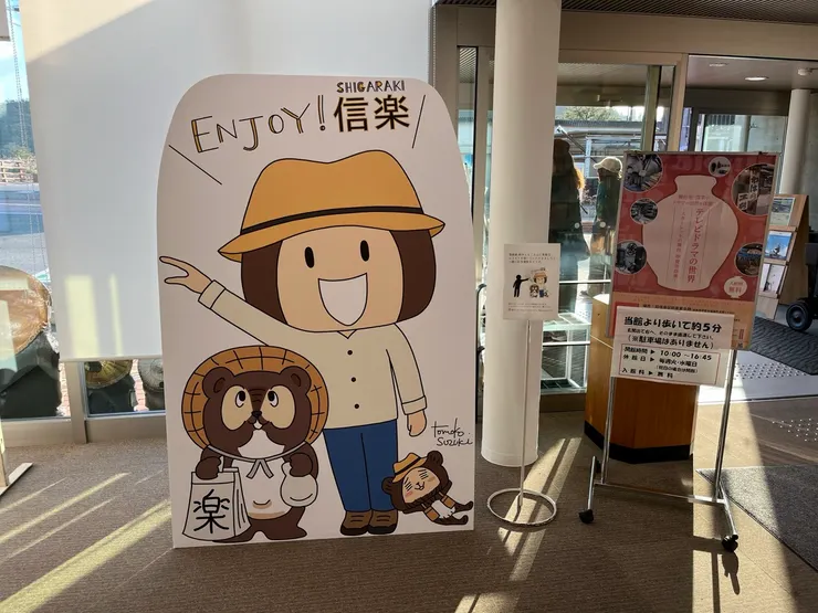 這個吉祥物很可愛應該多放一點，旁邊就是往緋紅展的指示