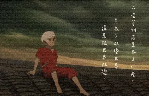 圖片來源：《大魚海棠》劇照