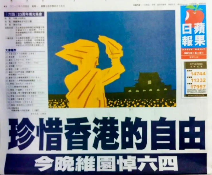 2021年5月17日,最後一期紙本版蘋果日報