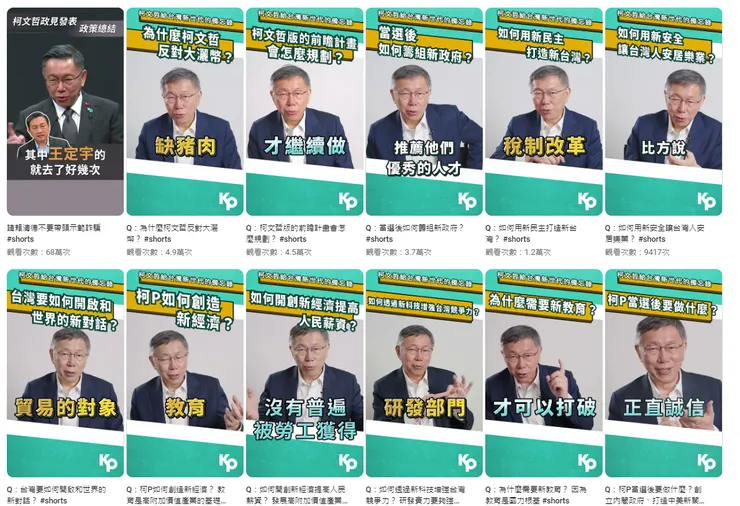 vocus｜新世代的創作平台