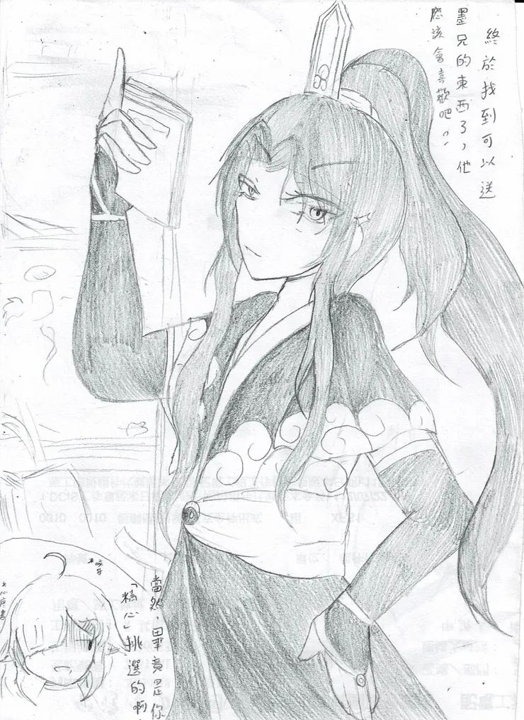 麒夜