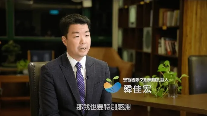 宏智國際文創負責人及北京大學台北校友會會長韓佳宏被爆涉入多起司法爭議，翻攝自網路