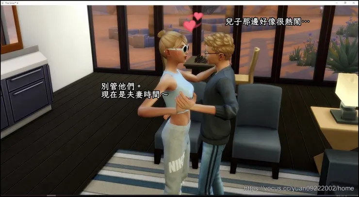 朗家夫婦在客廳慢舞。