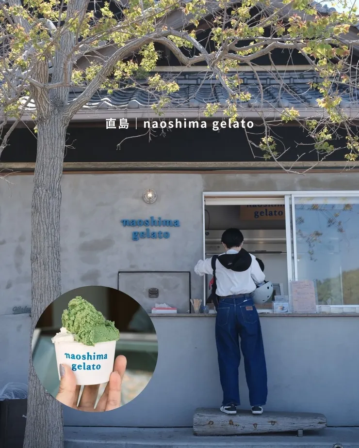還有瀨戶內的檸檬冰喔！