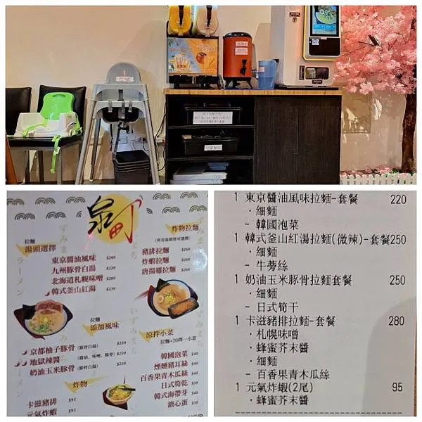 菜單及飲料、親子友善坐椅