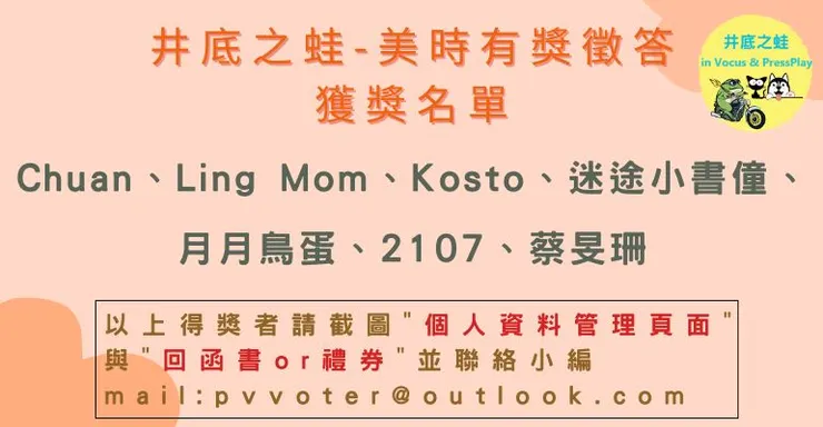 vocus|新世代的創作平台