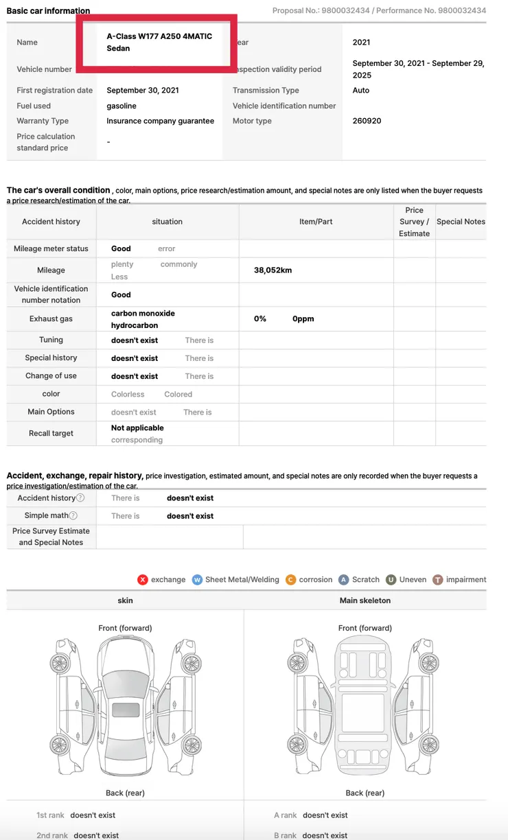 A250 sedan韓規外匯車鑑定報告