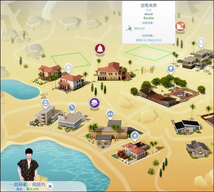 是的你沒看錯，＋５搬到朗家對面。