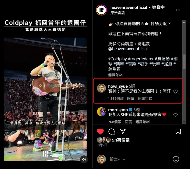 IG@heavenravenofficial