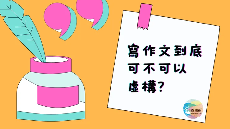 點擊圖片即可收聽本集節目