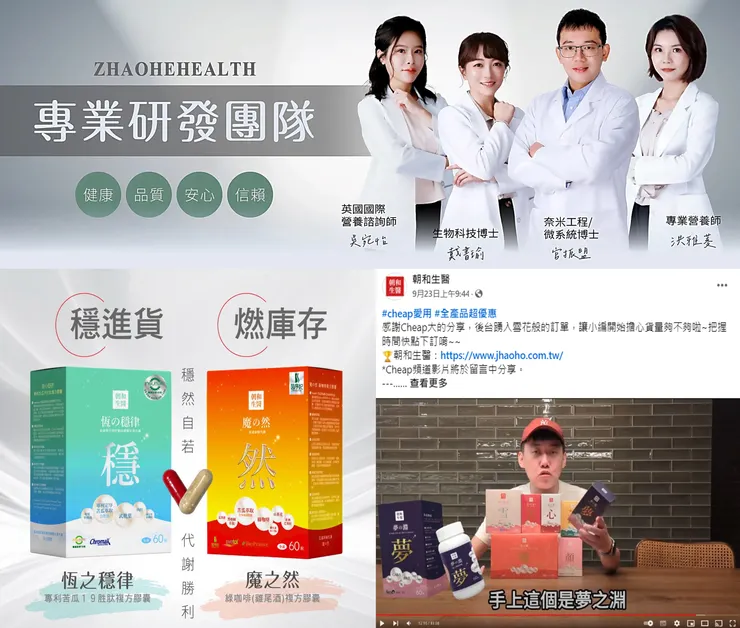 vocus|新世代的創作平台