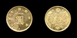 明治四年 (1871) 1日圓